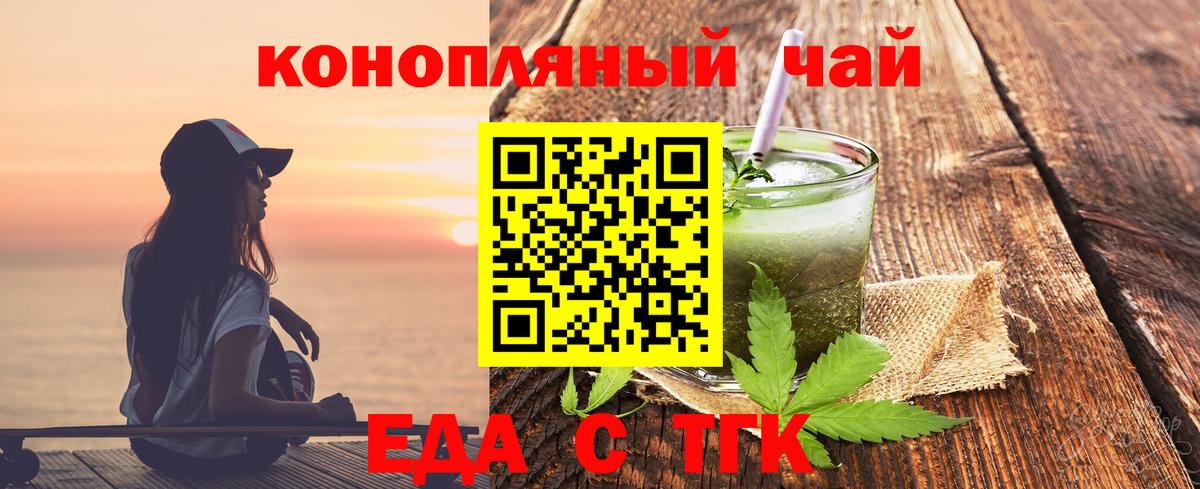 Canna-Cookies конопля  Вход с VPN  Узловая 
