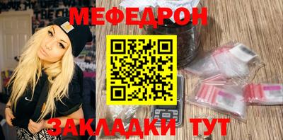 наркотики Можайск