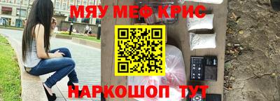 mdpv Моздок