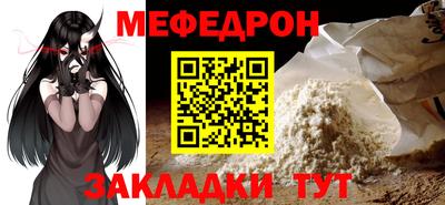 стаф Можга