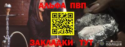 а пвп мука Нарткала