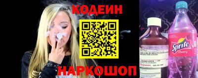 наркотики Можайск