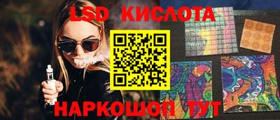 mdpv Моздок