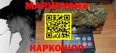 дживик Наро-Фоминск