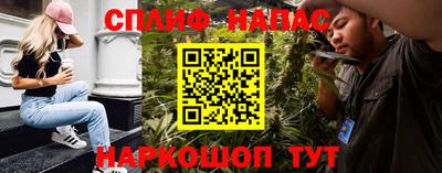 а пвп мука Нарткала