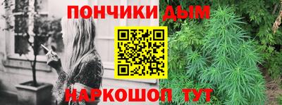 дживик Наро-Фоминск