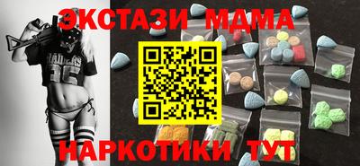 стаф Можга