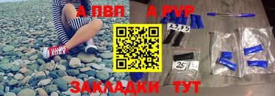 наркотики Можайск