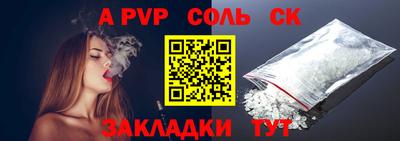 mdpv Моздок