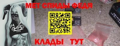 наркотики Можайск