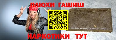наркотики Можайск