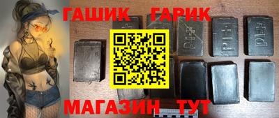 наркотики Можайск
