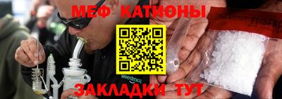 стаф Можга