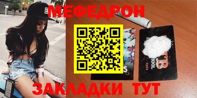 наркотики Можайск