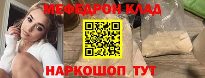 mdpv Моздок