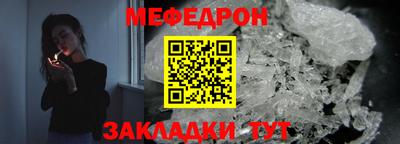 стаф Можга