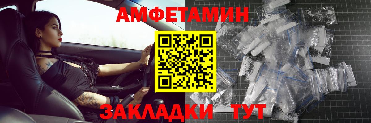 МЕТАМФЕТАМИН Декстрометамфетамин 99.9% Узловая
