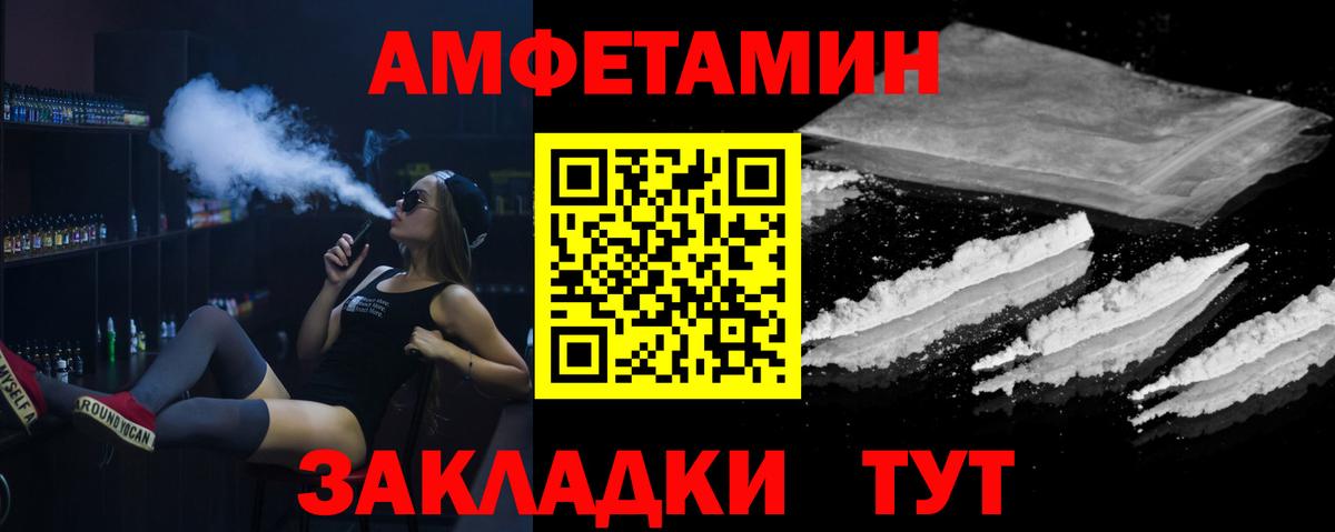 Узловая  Первитин винт  Вход с VPN 
