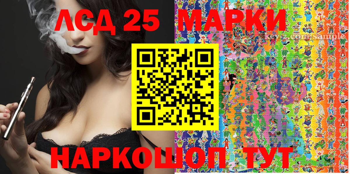 Марки NBOMe 1,8мг Узловая